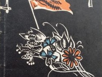 Паэты Вялікай Айчыннай вайны