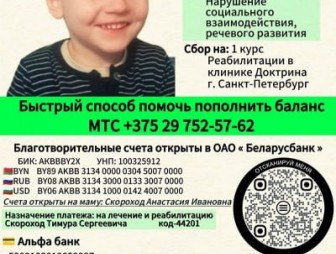 Маленькой помощи не бывает!