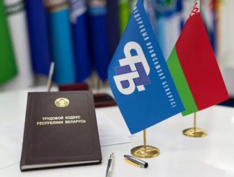 Республиканский профсоюзный правовой прием граждан пройдет 27 ноября