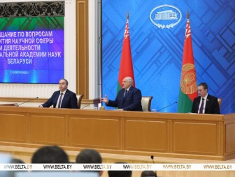 'Время конкретных дел!' Подробности большой встречи Лукашенко с учеными