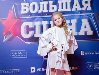 Маленькая звёздочка на «Большой сцене»: мостовчанка София Процко стала призёром международного музыкального фестиваля
