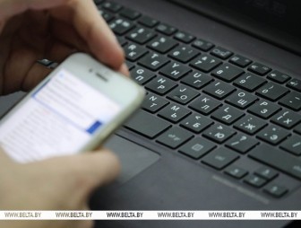 Неделя кибербезопасности стартует в Беларуси 24 ноября