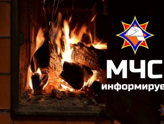 Чтобы не случилась беда