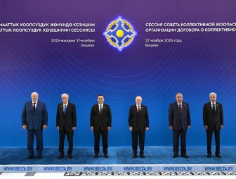 Лукашенко принимает участие в саммите ОДКБ в Бишкеке