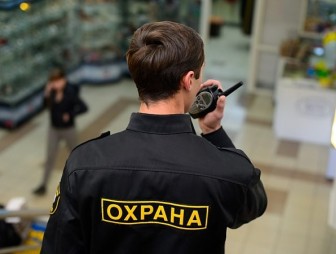 Условия и правила осуществления охранной деятельности: что нужно знать