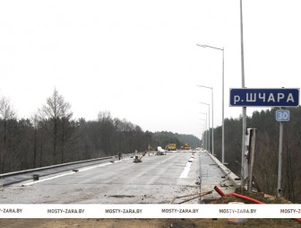 Мост через Щару? Готовьтесь проехать!