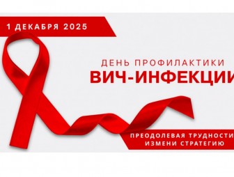 Преодолевая трудности, измени стратегию