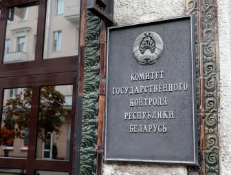 В Комитете госконтроля. Земля – в обороте