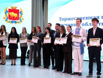 Премию имени А.И. Дубко вручили 34 талантливым учащимся и студентам