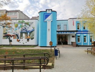 Мостовская районная библиотека - лауреат специальной премии Президента