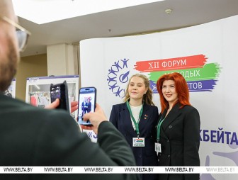 В Минске стартовал ХII Форум молодых журналистов «За пределами кликбейта»