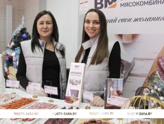 Новогодняя презентация в фирменном магазине Волковысского мясокомбината по улице Советской»