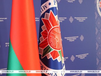 МИД: Беларусь заявляет о поддержке правительства Венесуэлы и присоединяется к призыву о срочном созыве Совбеза ООН
