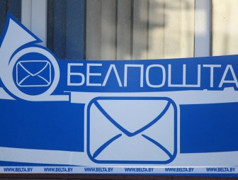 Как будут работать почтовые отделения 6 и 7 января