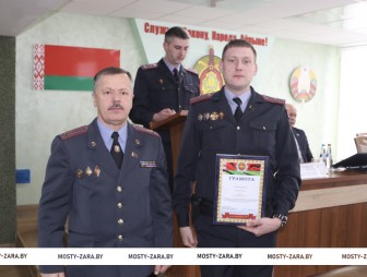 В Мостовском РОВД подвели итоги оперативно-служебной деятельности за 2025 год