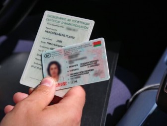 С 1 января вступили в силу новшества по водительским правам