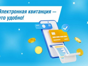 Уважаемые жители города Мосты и Мостовского района!