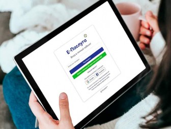 Доступна новая услуга для трудящихся-иммигрантов на едином портале электронных услуг