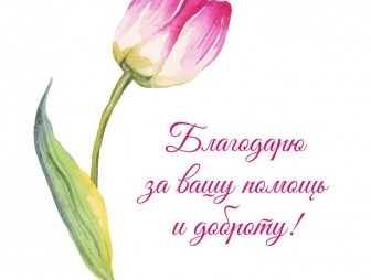 Свет в маленьком окошке