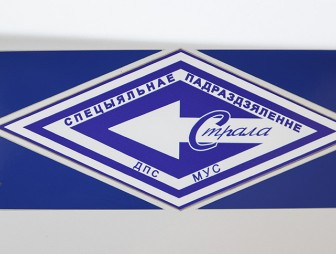 ГАИ принимает дополнительные меры для обеспечения безопасности на дорогах в пятницу и выходные