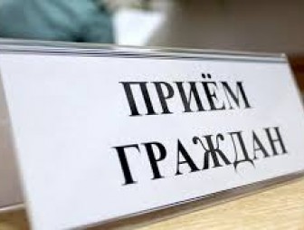 Приём граждан пройдёт 21 января в здании Мостовского сельского исполнительного комитета