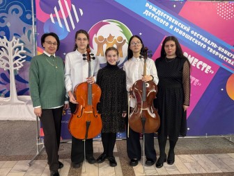 С 9 по 11 января в городе Бресте прошел 20-й Рождественский фестиваль-конкурс детского и юношеского творчества 'Мы вместе'