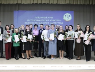 Узнайте, кто из педагогов Мостовщины стал победителем районного этапа республиканского конкурса профессионального мастерства «Учитель года»