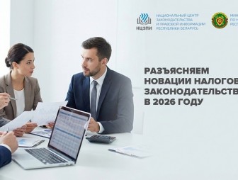 Все, что необходимо знать физлицам об уплате налогов в 2026 году. 12 февраля смотрите открытый вебинар на Youtube-канале НЦЗПИ!