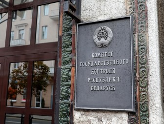 В Комитете госконтроля. Работа с гражданами