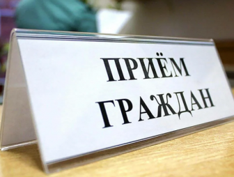 17 февраля приём граждан будет осуществлять Светлана Величко