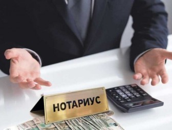 Нотариус консультирует бесплатно