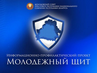 Выбор в пользу здоровья: проект по профилактике вейпинга среди молодежи запустили в Беларуси