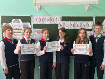 Цифровая грамотность: от инфо-компаса до этического кодекса