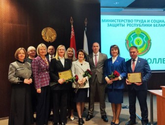 ГУ «Центр социального обслуживания населения Мостовского района» признано лучшим в стране по результатам 2025 года