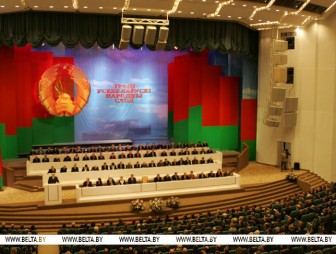'Государство для народа'. 20 лет назад состоялось III Всебелорусское народное собрание