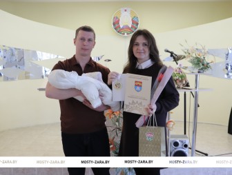 В канун Дня женщин в Мостах зарегистрировали рождение ребёнка