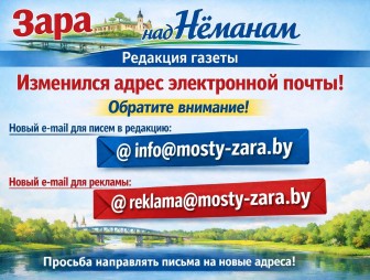 Обновление контактной информации редакции