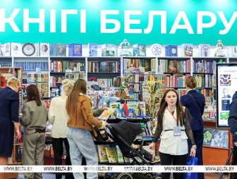 Минская международная книжная выставка-ярмарка открывается 17 марта
