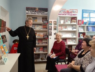 Исторический экскурс «Духовной книги благодать» прошёл в Гудевичской сельской библиотеке