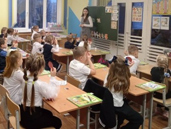 Інструкцыя для першага класа маладога спецыяліста: пішам разам, дзень за днём