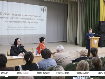 Когда «безобидная активность» в мессенджерах может иметь серьёзные последствия: педагоги Мостовщины обсудили профилактику экстремизма среди подростков