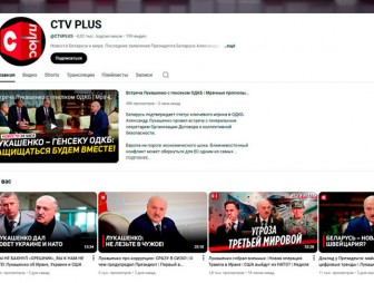 Новый YouTube-канал СТВ удален из-за санкций