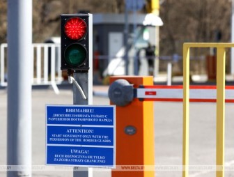 Таможенные органы информируют