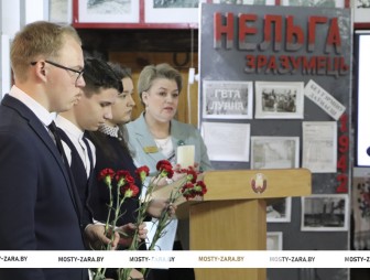 Уроки прошлого во имя будущего: в Лунненской средней школе прошёл Урок памяти, посвящённый Международному дню освобождения узников фашистских концлагерей