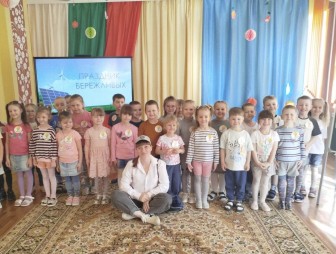 Праздник Бережливых