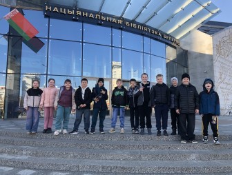 В гостях у «Алмаза знаний»: четвероклассники открыли для себя национальную библиотеку Беларуси