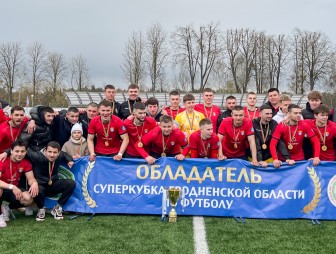 Затоптаны Копытичем: «Мосты» начали новый сезон со взятия трофея