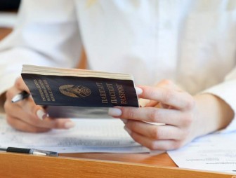 Что надо знать при регистрации на централизованное тестирование