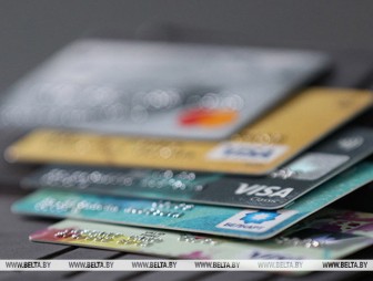 Банковские карточки могут не работать в Беларуси в ночь на 15 апреля