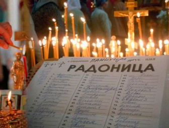«Святые родители, идите к нам хлеба и соли кушать, старые и малые». Что можно и нельзя делать на Радуницу 21 апреля 2026 года